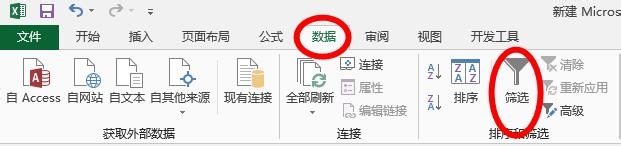 Excel2013：[30]subtotal函数按照字体颜色求和