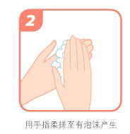 怎样使用清爽凝露