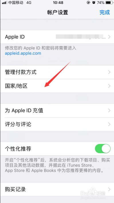 appstore页面如何设置中文？
