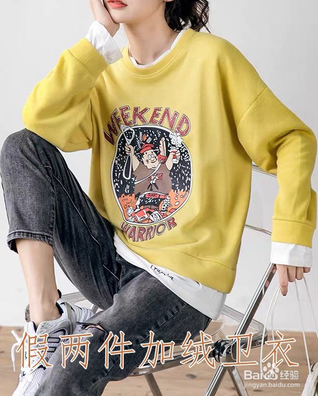 推荐几款平价但是高颜值的卫衣