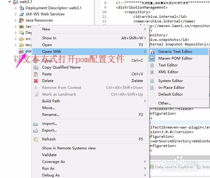 使用Eclipse创建无错误无警告的web3.1的Servlet