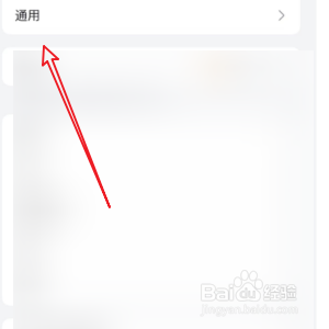 飞书怎样设置内容翻译