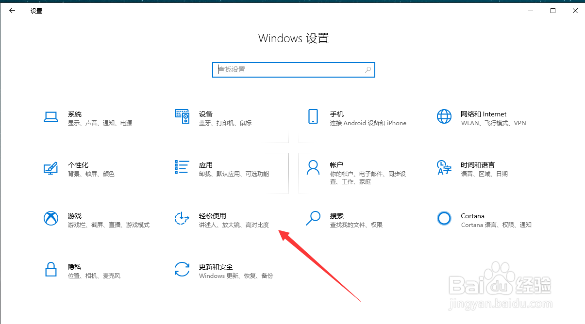 有色盲症如何使用电脑
