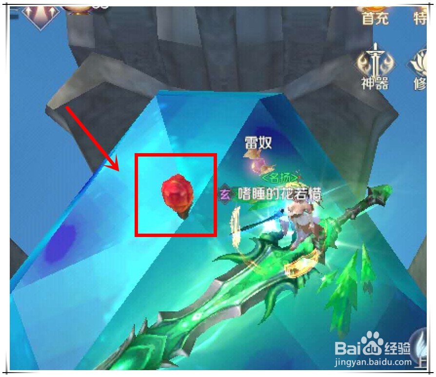 完美世界手游怨灵之种怎么做？怨灵之种在哪里？