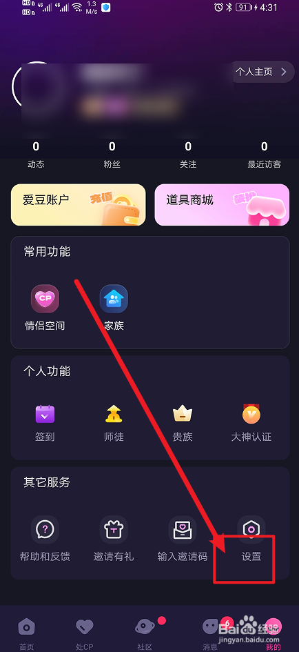 《恋爱物语》怎么开启KTV相关信息