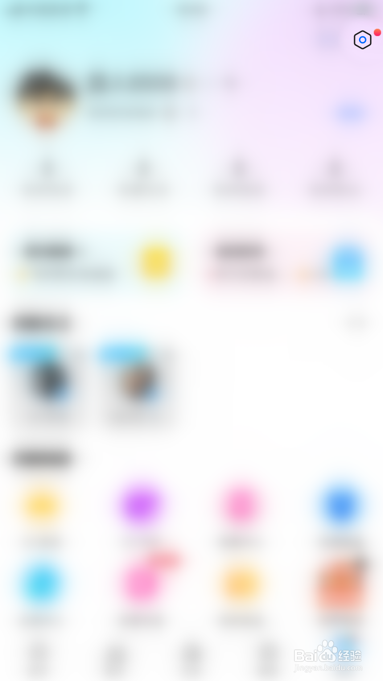 如何开启CC直播消息通知声音提醒