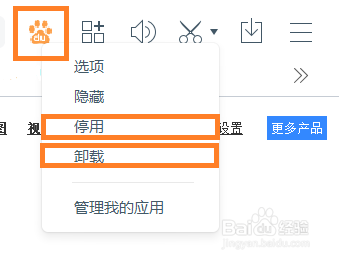 如何一键查看访问网站的SEO