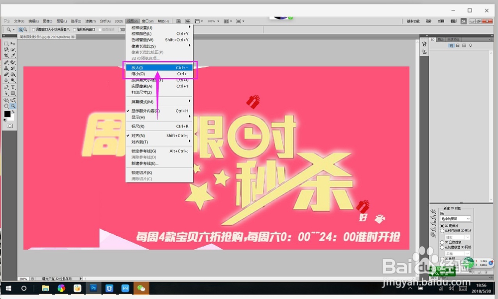 photoshop 中缩小和放大图像的方法有哪几种
