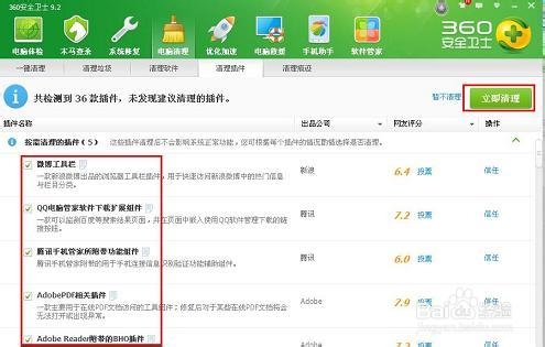 qq邮箱：[2]qq邮箱打不开