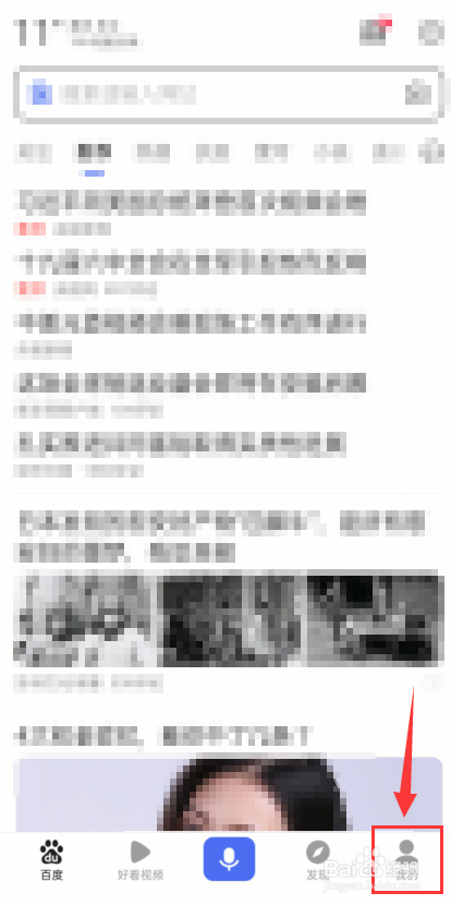 百度怎么设置图片自动播放