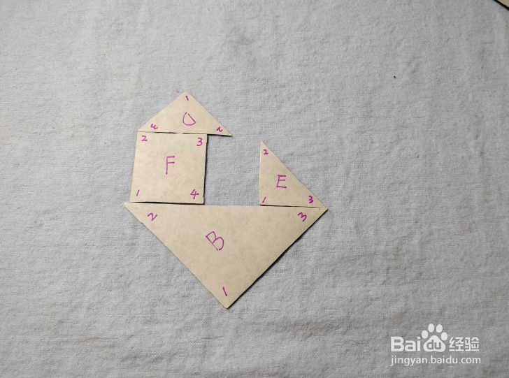 用七巧板怎样拼一个数字8