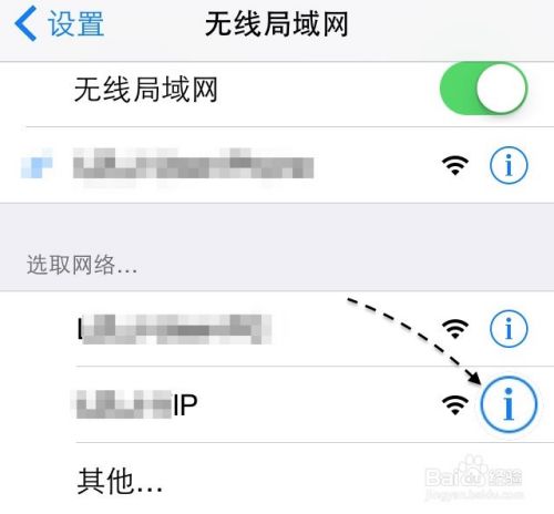 苹果4s连不上无线网，苹果4s连接不上wifi