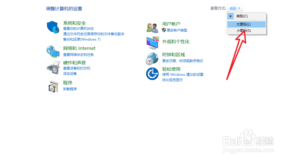 win10 蓝屏，memory management