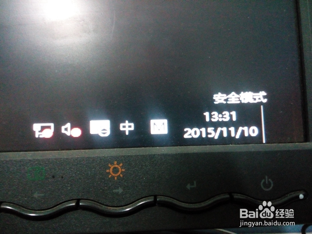 win10如何进入安全模式