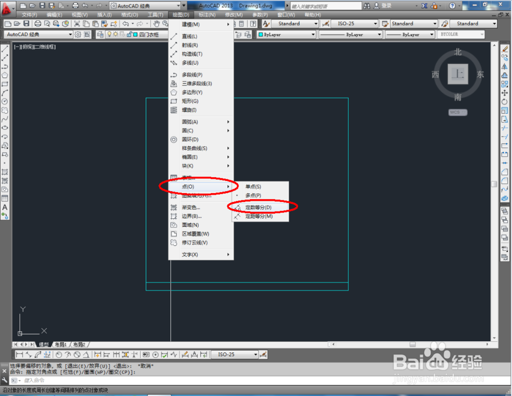 cad如何制作四门衣柜平面图
