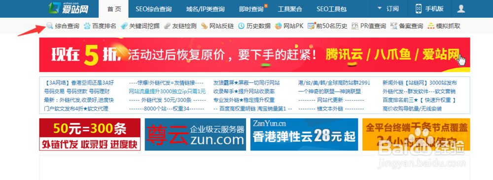 网站收录情况有哪些方法查询？