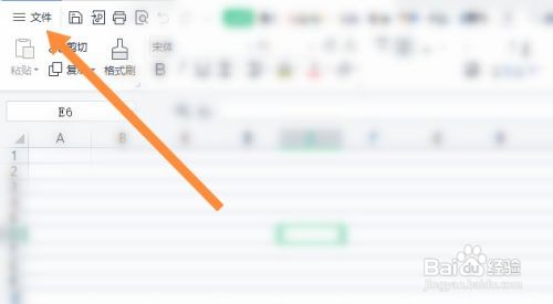 怎么把wps转换成excel格式