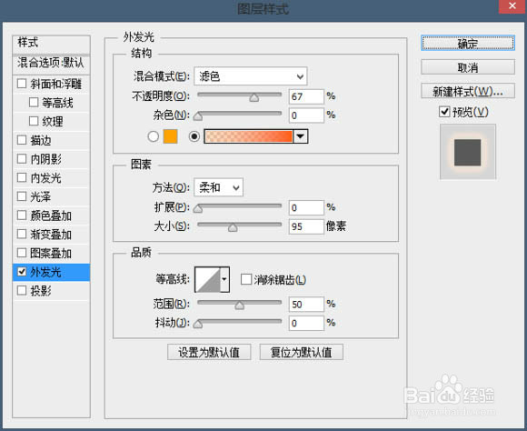 Photoshop制作精彩飞车类电影海报