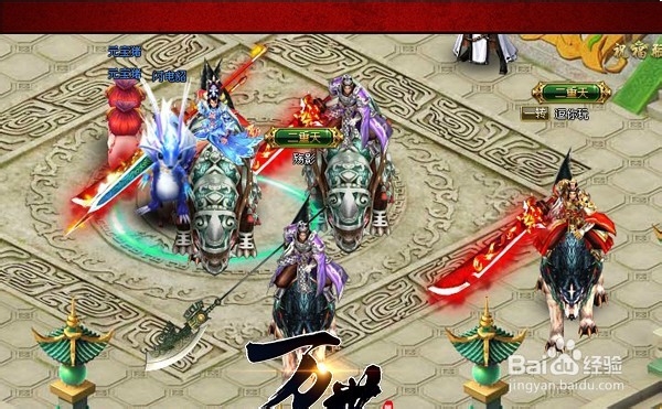 奇遇无极限!揭秘《万世》革新历险玩法