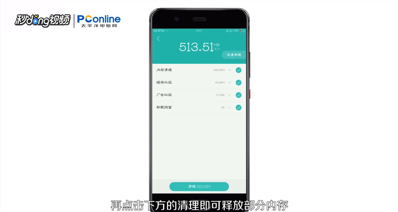 手机内存不够怎么办