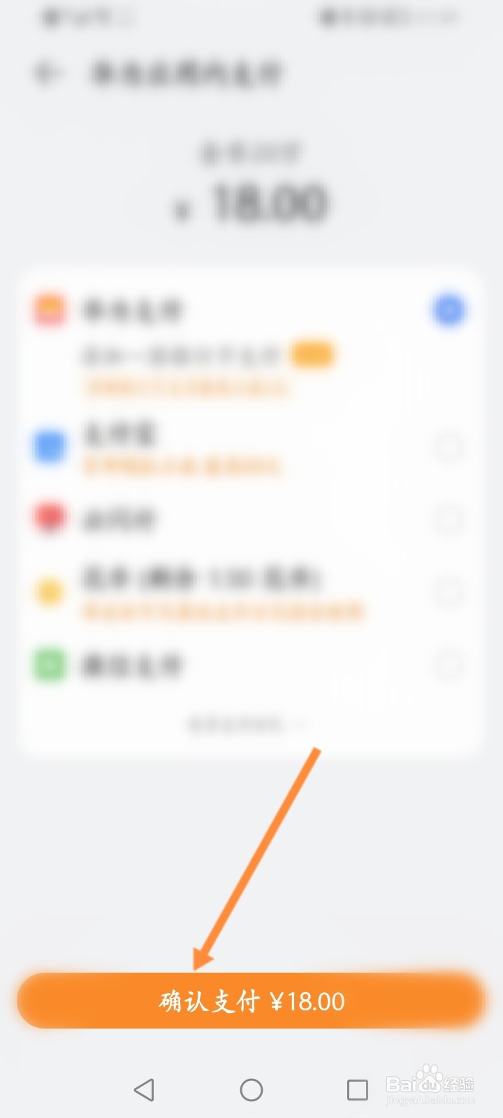 元游围棋软件怎么进行充值