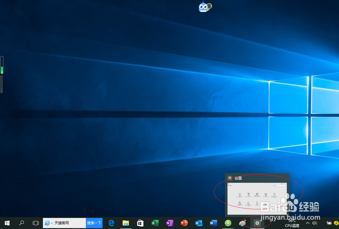 <b>Windows 10如何启用操作中心图标</b>