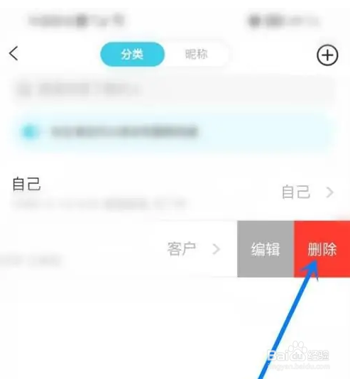 测测app把档案删除怎么操作