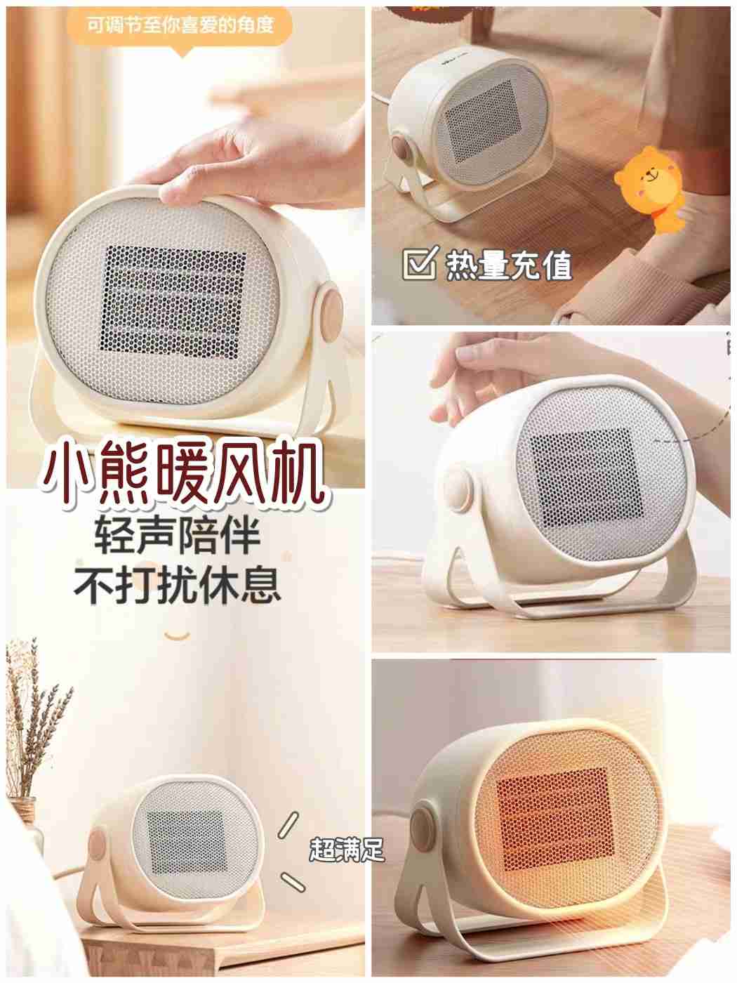 颜控福利 这几款提升居家幸福感的白色小家电