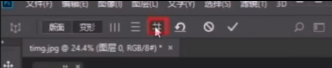如何把照片扶正