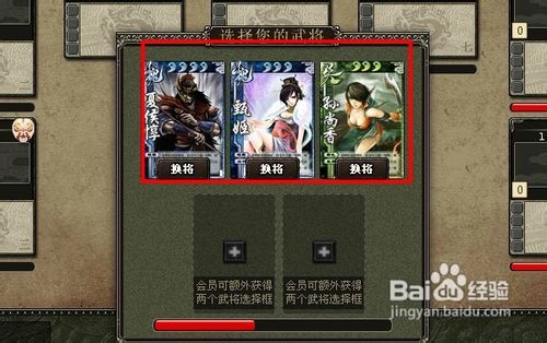 三国杀OL8人身份局怎么玩