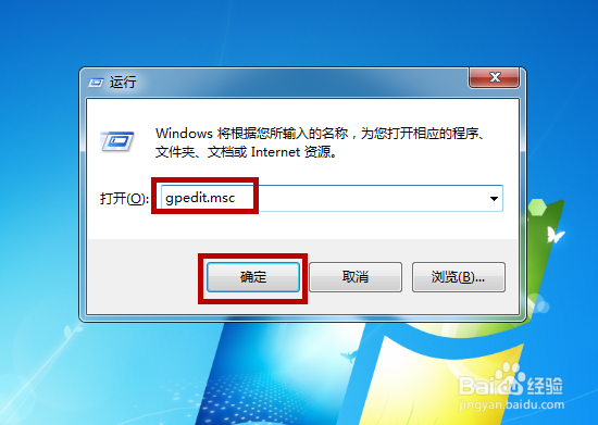 U盘打不开怎么修复U盘