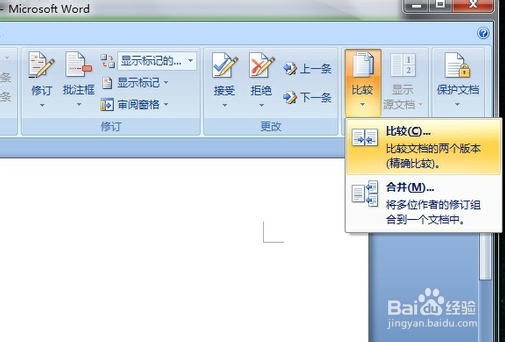 word文档内容比对方法-office2007版本比对方法