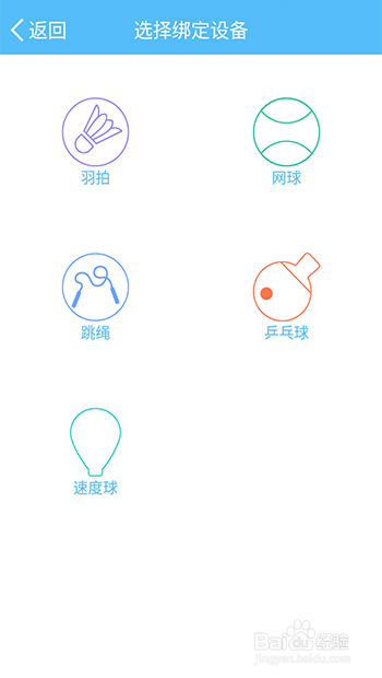汇运动的家庭模式如何打开