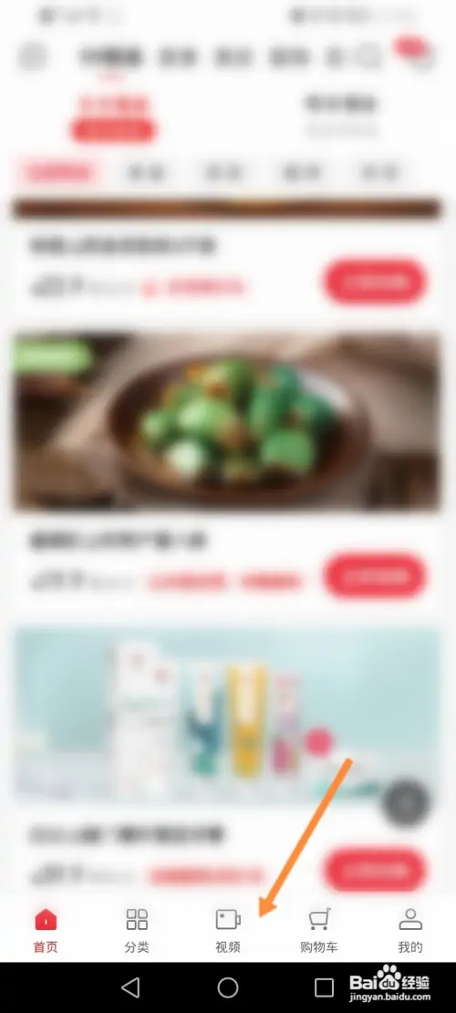 云集软件如何下载视频