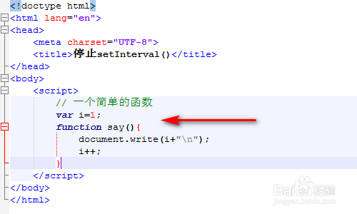 JS的setInterval()怎么停止