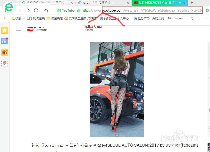怎么下载世界最大的视频网站视频。