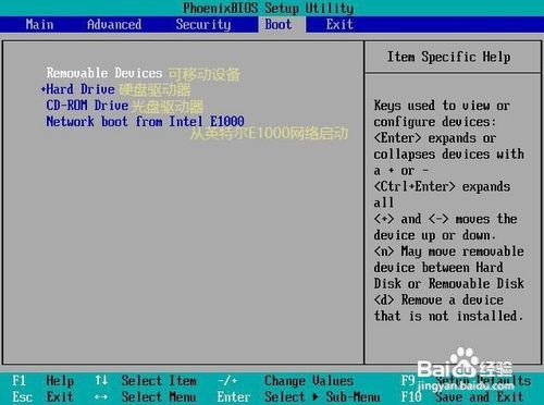 电脑怎么设置主板BIOS