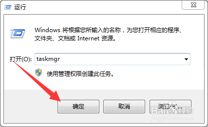 教你打开任务管理器的多种方法