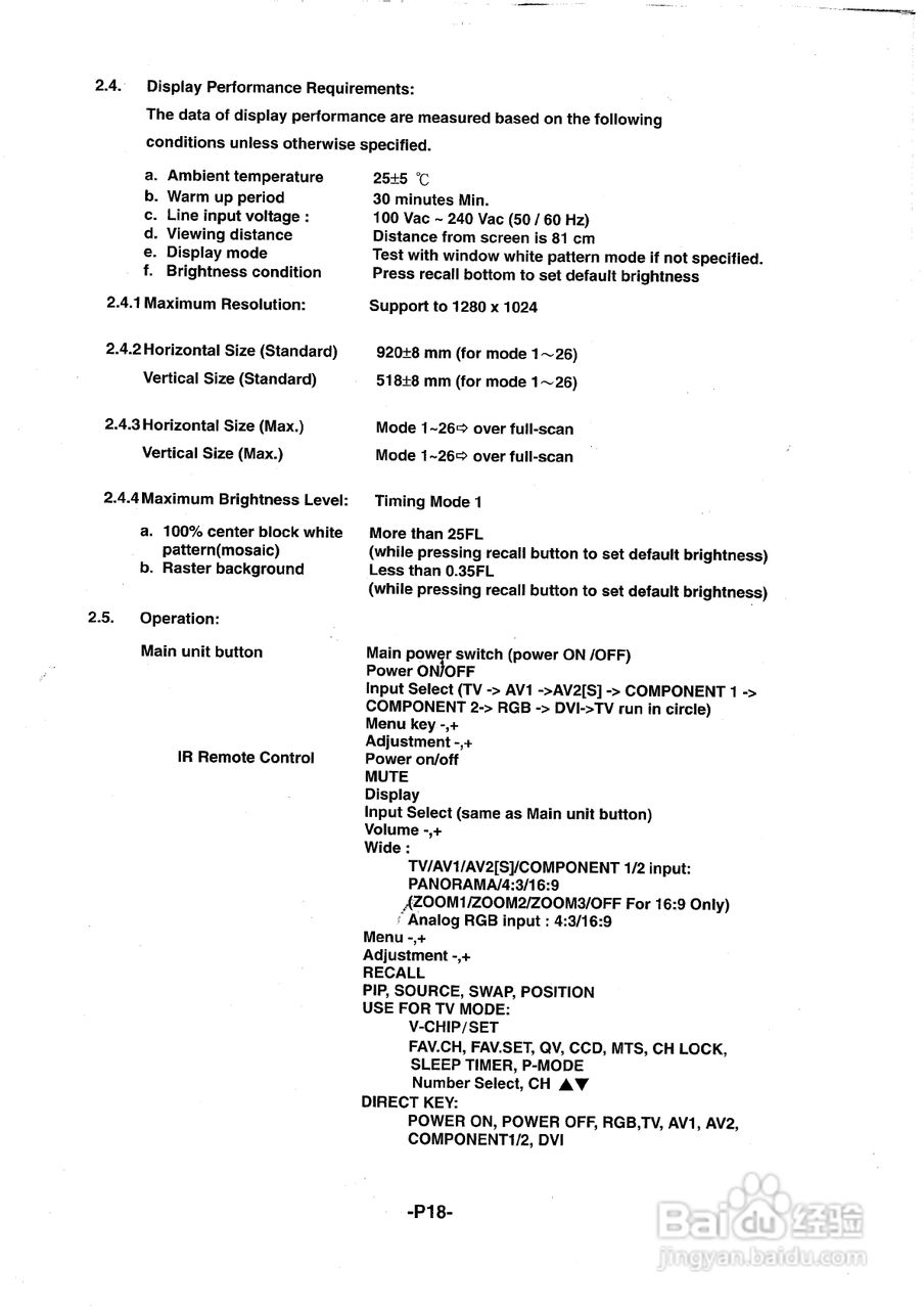 声宝PM-42HL型多媒体电视显示器说明书:[3]