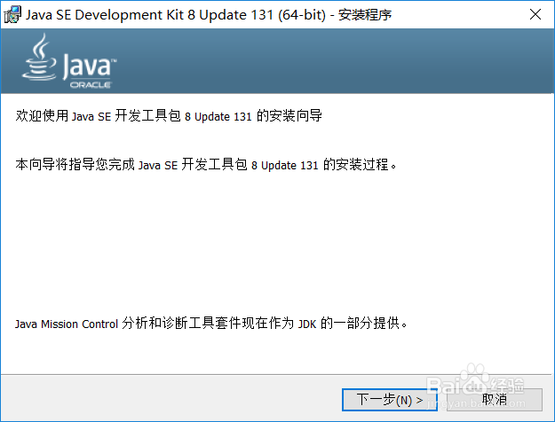 Tomcat 和 Eclipse for Java EE 的安装
