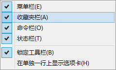 如何巧用浏览器收藏夹