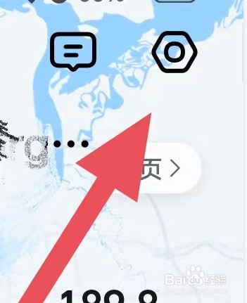 如何在高德地图app切换城市