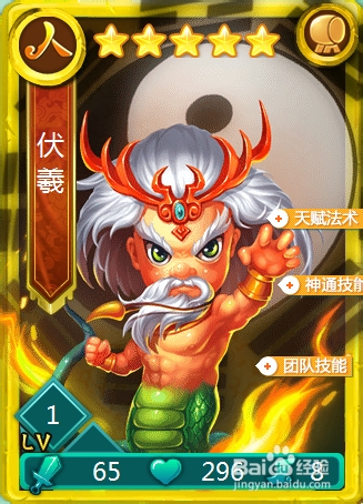 迷你西游活动攻略