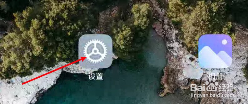 小米11怎么设置个人热点流量限额大小