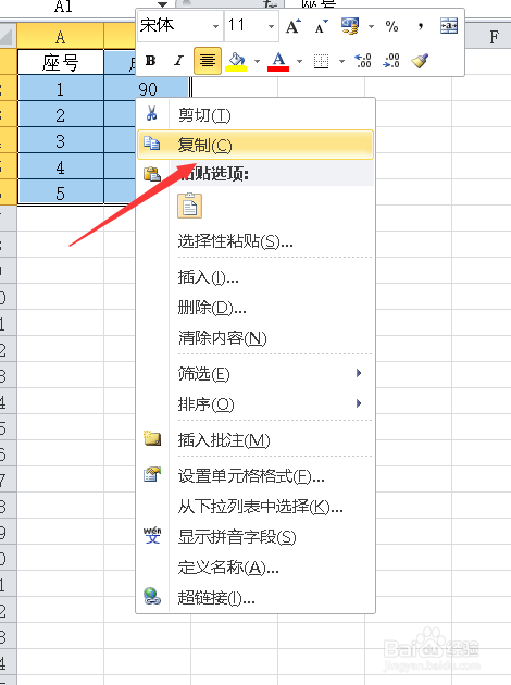 excel如何快速合并多个表格