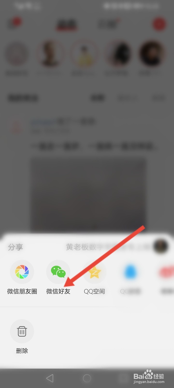 网易云草稿箱的歌怎么分享