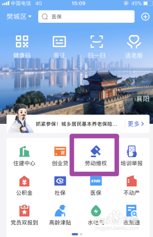 欺骗消费者怎么投诉