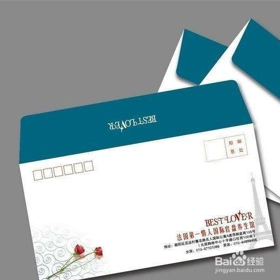 怎样挑选信封？