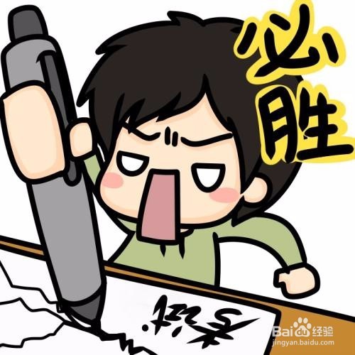 考后应该怎样做