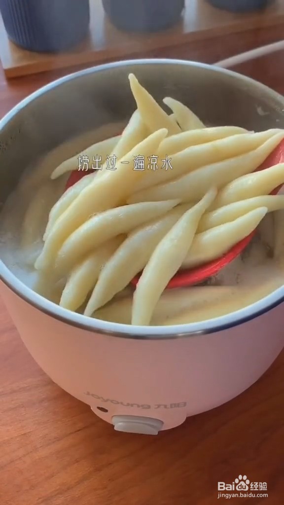 教你做土豆鱼面
